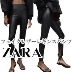 ZARA フェイクレザーレギンスパンツ XSサイズ ブラック