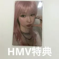 【ラスト1枚】BABYMONSTER アサ【HMV特典】トレカ　WE GO UP