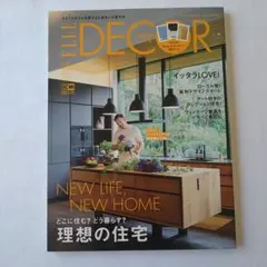 ELLE DECOR バックナンバー ELLE DECOR(エル・デコ) のバックナンバー | 雑誌/電子書籍/定期