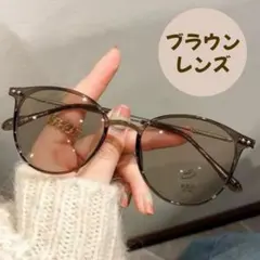 【SALE】調光 サングラス　ブラウン　紫外線カット　ブルーライトのサムネイル