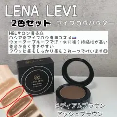 アイブロウシャドウ #403 アッシュブラウン LENA LEVI（レナレビ