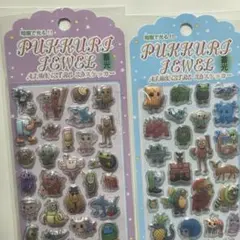 トゥントゥンサフール　イタリアンブレインロッド　ボンボンドロップシール　2枚