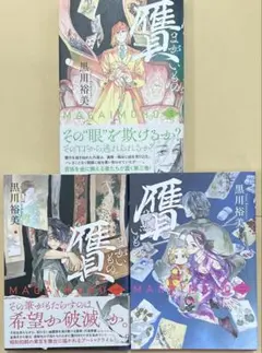 Item thumbnail for item d35126f5-1231-4c3c-8fe4-ce0b76d94d2f