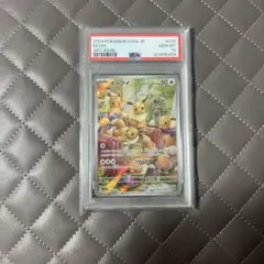 イーブイ AR スカーレット&バイオレット PSA10 - メルカリ