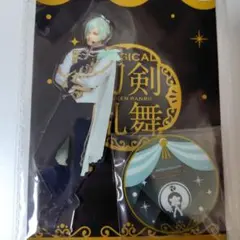 刀ミュ 膝丸 アクスタ 目出度歌誉花舞 十周年祝賀祭 アクリルスタンド 高野洸