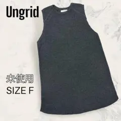 【未使用】 Ungrid ワッフル ノースリーブ ワンピース グレー チュニック