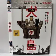 2026年最新】ウェス・アンダーソンの人気アイテム - メルカリ