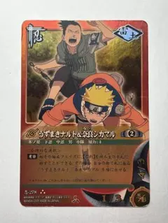 NARUTO カードゲーム 忍-278 うずまきナルト＆奈良シカマル - メルカリ
