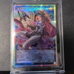 サイバースコントラクトウィッチ【OFプリズマティックシークレット】