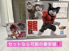 ドラゴンボール DAIMA 第2弾 A賞 孫悟空　D賞 ジャイアントゴマー