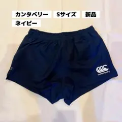 カンタベリー ニューカッスル ユニバーシティ 短パン M ネイビー ラグビー カンタベリー ニューカッスル ユニバーシティ 短パン M ネイビー