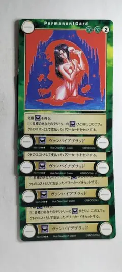 パラレルシティ U XY8 青い衝撃 058/059 エクストラ - メルカリ