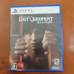 LOST JUDGMENT: 裁かれざる記憶 PS5