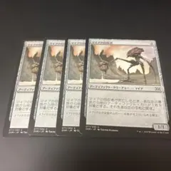 ドミナリア プレリリース foil 養育者、マーウィンa 日本語 1枚 MTG 