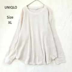 ユニクロ ワッフル クルーネック Tシャツ 長袖 XL ベージュトップス