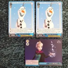 ヴァイスシュヴァルツ Disney100 アナと雪の女王 心はひとつエルサ