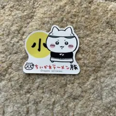 ちいかわラーメン豚　ステッカー　ハチワレ