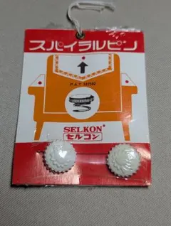 Item thumbnail for item e8dced5a-f1a3-4ce8-906e-788da0c355a4