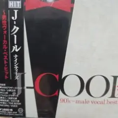 J-COOL 90's~male vocal best hit