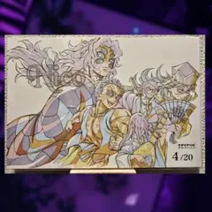 鬼滅の刃 鬼集結 / 2025 秋 マチ☆アソビ グルメハント ポストカード