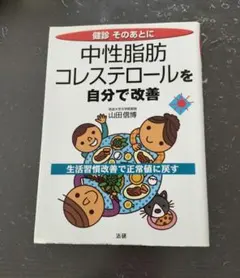 Item thumbnail for item 7d505c5a-d195-4ad4-8cd3-7f751abb71aa