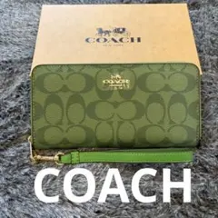 新品未使用]COACH 長財布 ラウンドファスナー グリーン 馬車ロゴ