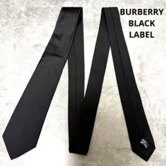 【✨美品✨】BURBERRY BLACK LABEL ネクタイ ソリッド 無地