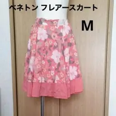 BENETTON スカート ブランド 大人可愛いのサムネイル