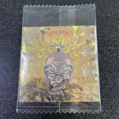 ハンターハンター シールウエハース ネテロ HH9-33 UR | Mercari