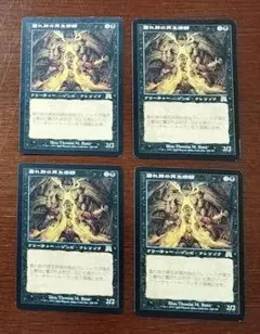 MTG WWK 石鍛冶の神秘家/Stoneforge Mystic 英3枚 - メルカリ