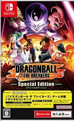 85.ドラゴンボール ザ ブレイカーズ スペシャルエディションです^_^