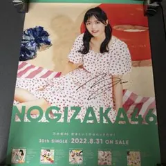 乃木坂46 柴田柚菜 直筆サイン チェキ - メルカリ