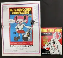 2026年最新】TOKYOGUNSの人気アイテム - メルカリ