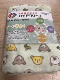 端切れ ガーゼ どうぶつ 緑 45×100
