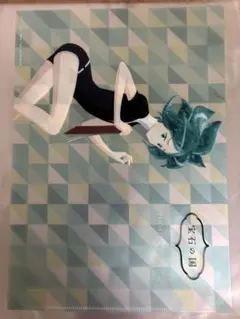 Item thumbnail for item 69d30def-2518-4b57-b4e1-50fffda11aba