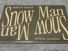 新品未開封　Snow Man カレンダー　2025.04-2026.03