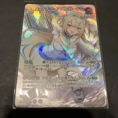 ヴァイスシュヴァルツ ヨークタウンII SR - メルカリ