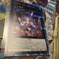 2026年最新】ダウナードマジシャン 25thの人気アイテム - メルカリ
