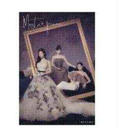 2025年最新】TWICEジグソーパズルの人気アイテム - メルカリ