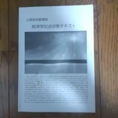 Item thumbnail for item 8114b86e-780e-41b3-9539-cb510a1394a9