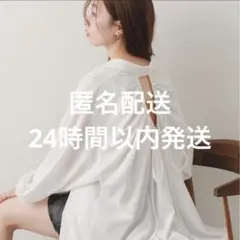 Kastane バックギャザーBIGシャツ オフホワイト