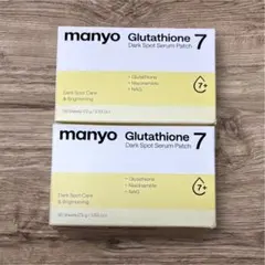 manyo 魔女工場 グルタチオン7 ダークスポットセラムパッチ 30枚 2個のサムネイル