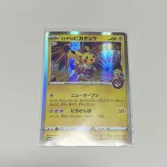 カナザワのピカチュウ 144/s-p