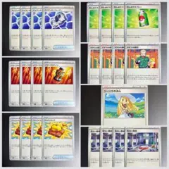 『メガブレイブ』収録 トレーナーズ7種25枚セット