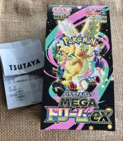 メガドリームex シュリンクなし1BOX