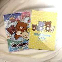 【非売品】リラックマ カフェ　ポストカード　予約特典　4枚セット