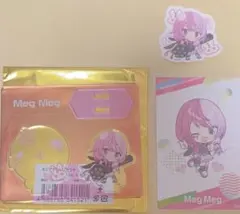 コンパス メグメグ