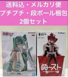 初音ミク 重音テト プライズフィギュア 2種セット - メルカリ