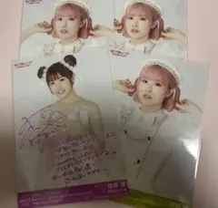 降幡愛　ブロマイド 4枚セット