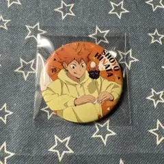 2025年最新】Yummy ハイキュー 缶バッジの人気アイテム - メルカリ